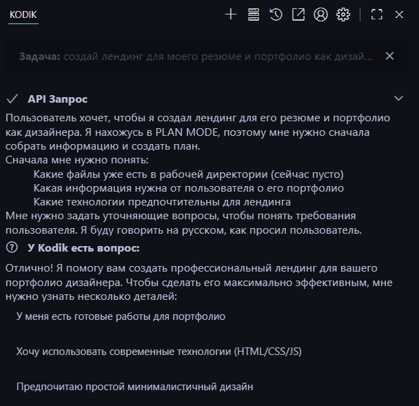 План и Действие card 1