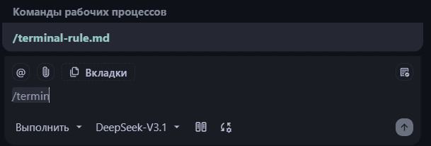Рабочие Процессы card 2