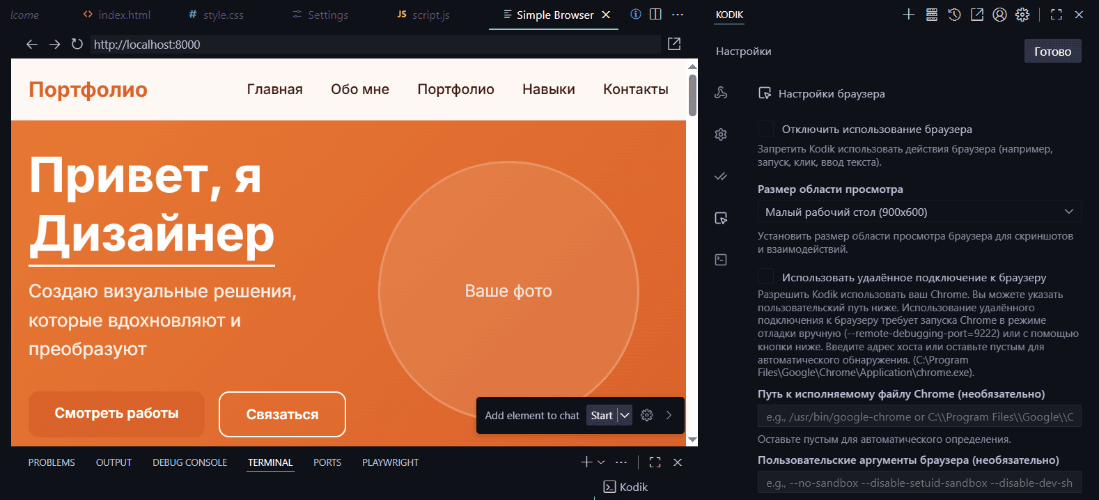 Встроенный Браузер card
