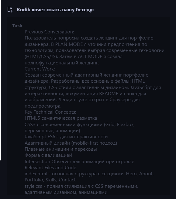 Автоматическое Сжатие card